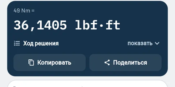 Так это выглядит в Gesello: Единицы