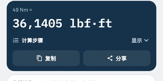 Gesello 中的界面：单位